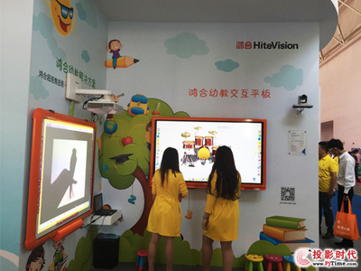 鸿合科技携旗下众产品线亮相第68届中国教育装备展