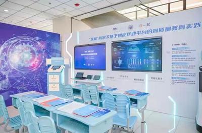 数据驱动教学变革,上海闵行举办基础教育数字化赋能“双减”新闻通气会