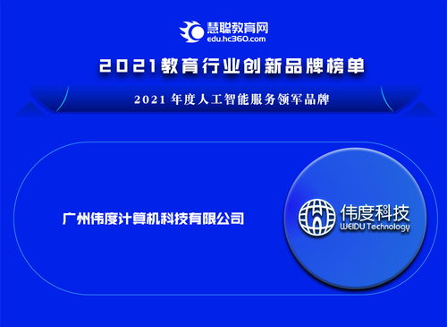 盘点2021 变革与机遇并存,用荣耀致敬前行者